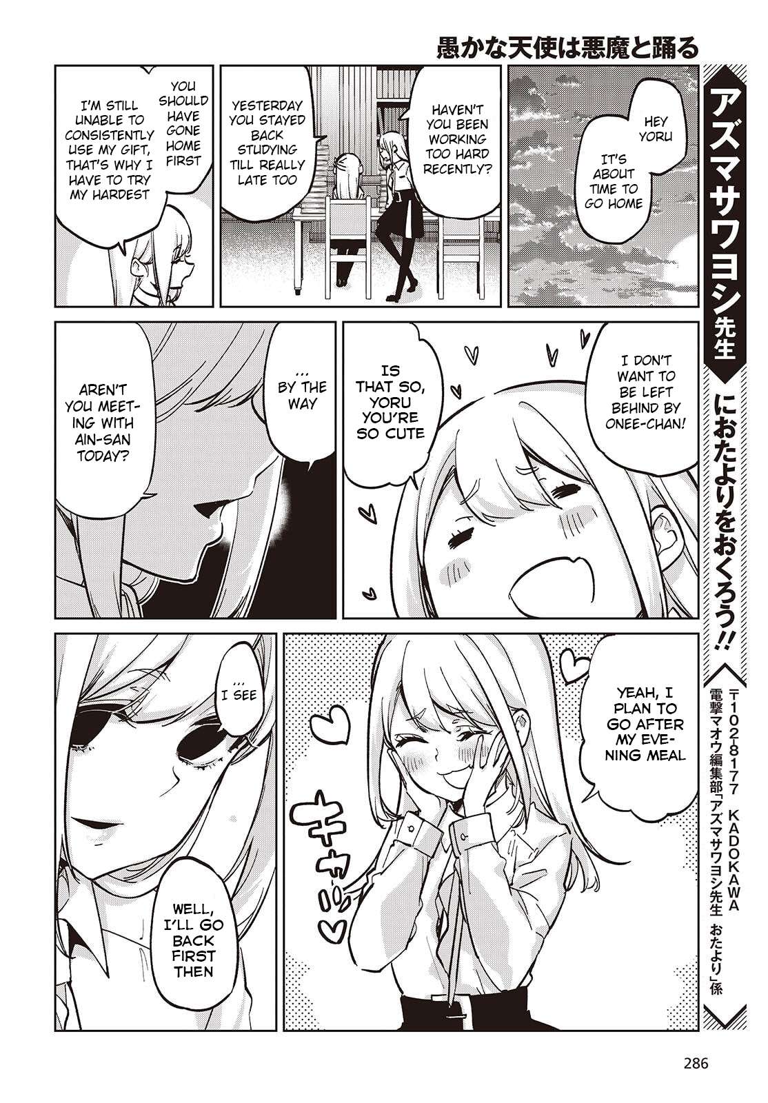 Oroka na Tenshi wa Akuma to Odoru Chapter 99 24
